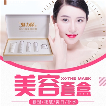 魅力保SOD护肤五件套