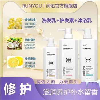 润佑防脱固发修护洗发乳+精油助眠沐浴露+调节水油平衡护发素