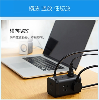 公牛高端抗电涌魔方