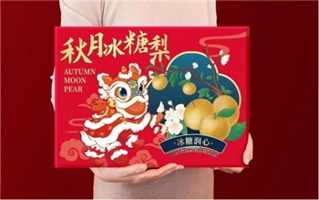 秋月冰糖心梨两个包装盒颜色随机发，红色，经典喜庆，绿色，生机勃勃