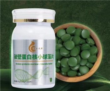 圣力天下小球藻（3盒装）