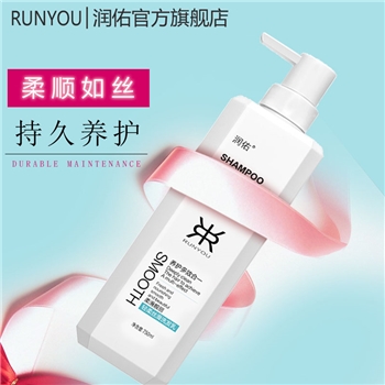 润佑洗发水+沐浴露组合套装