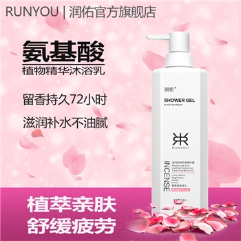 润佑沐浴露+身体乳组和套装