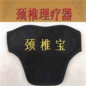 颈椎穴位压力刺激器