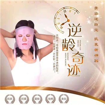 美容宝 