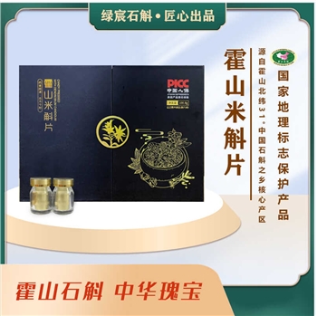 霍山米斛压片