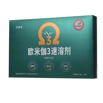 欧米伽-3速溶剂加强型