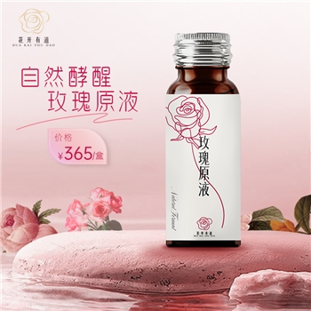 自然酵醒玫瑰原液（饮品）