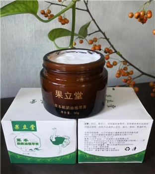  果立堂草本鸸鹋油 植萃膏